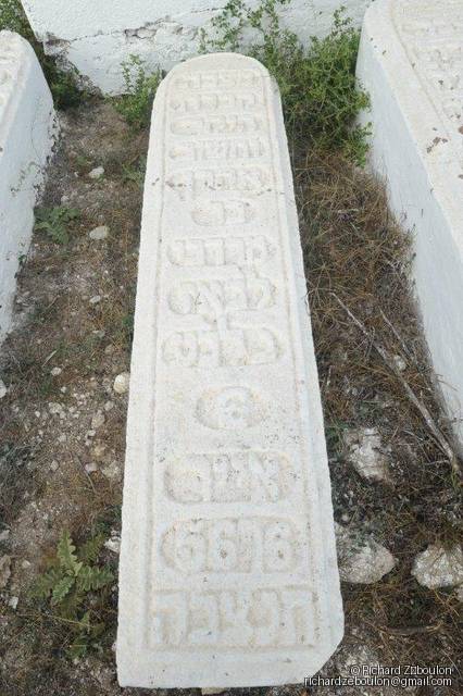 Tombe sans nom